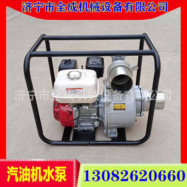 The supply of mobile two-inch three-inch-four-inch gas pumps, irrigation self-suction pumps, drainage and drought-resistant pumps.