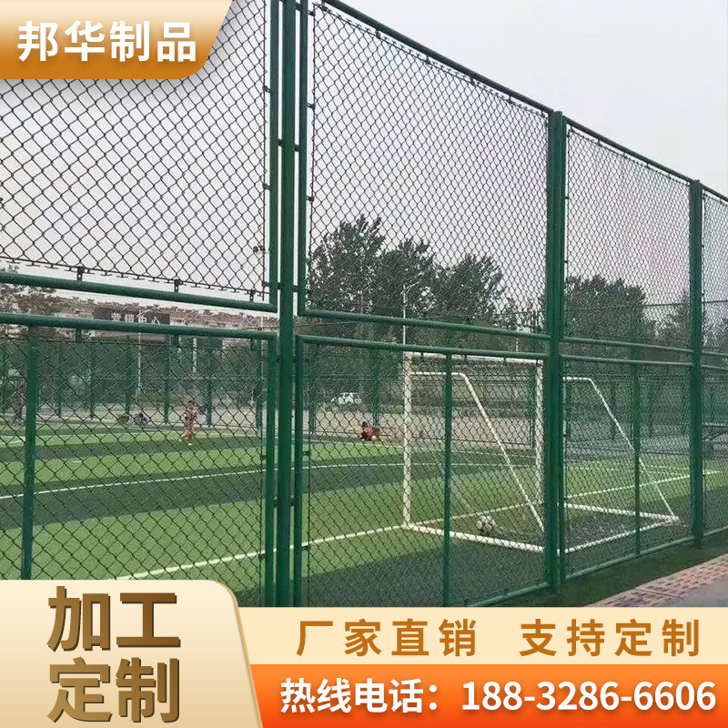 School stadium fenced net for plastic football stadium fenced net fenced stadium