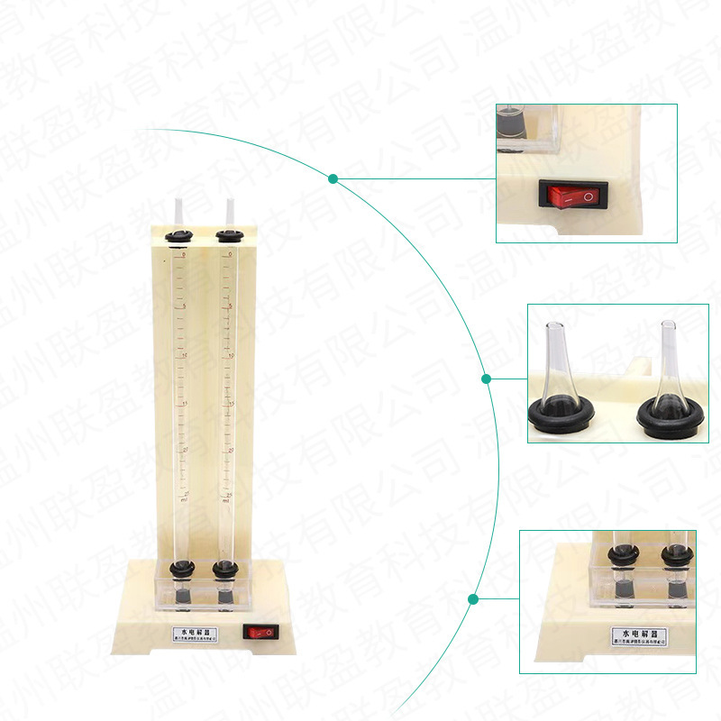 Ionized decomposition electrolyte demonstration chemical experimenter hydrolysis demonstration at 26001