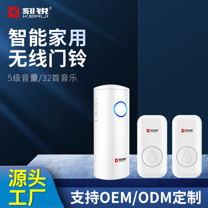 Cross-border wireless doorbell and two smart electronic music doorbells remotely piloted home voice prompts