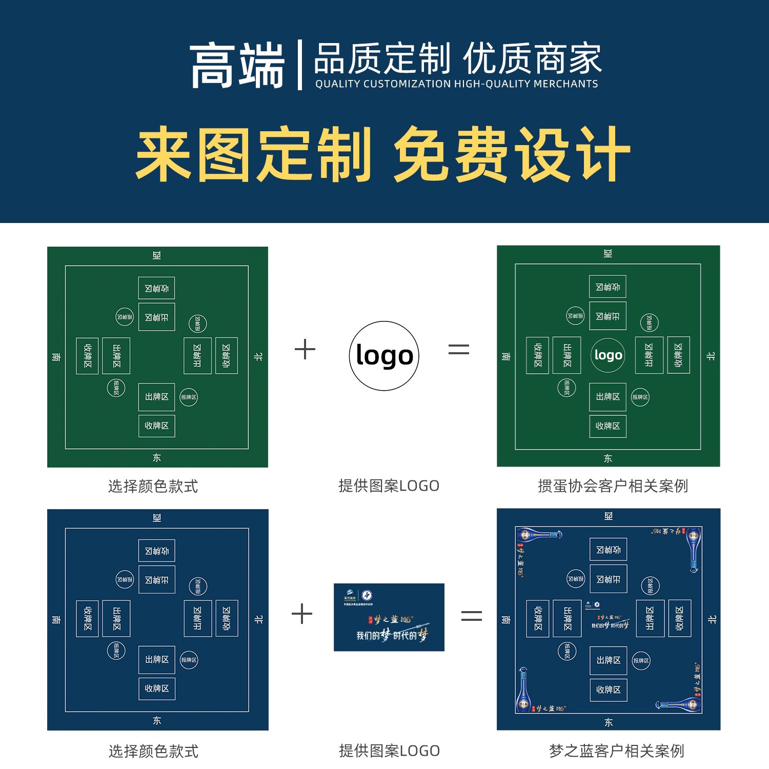 掼蛋比赛专用桌垫扑克掼蛋垫橡胶防滑消音掼蛋扑克牌桌垫方形娱乐