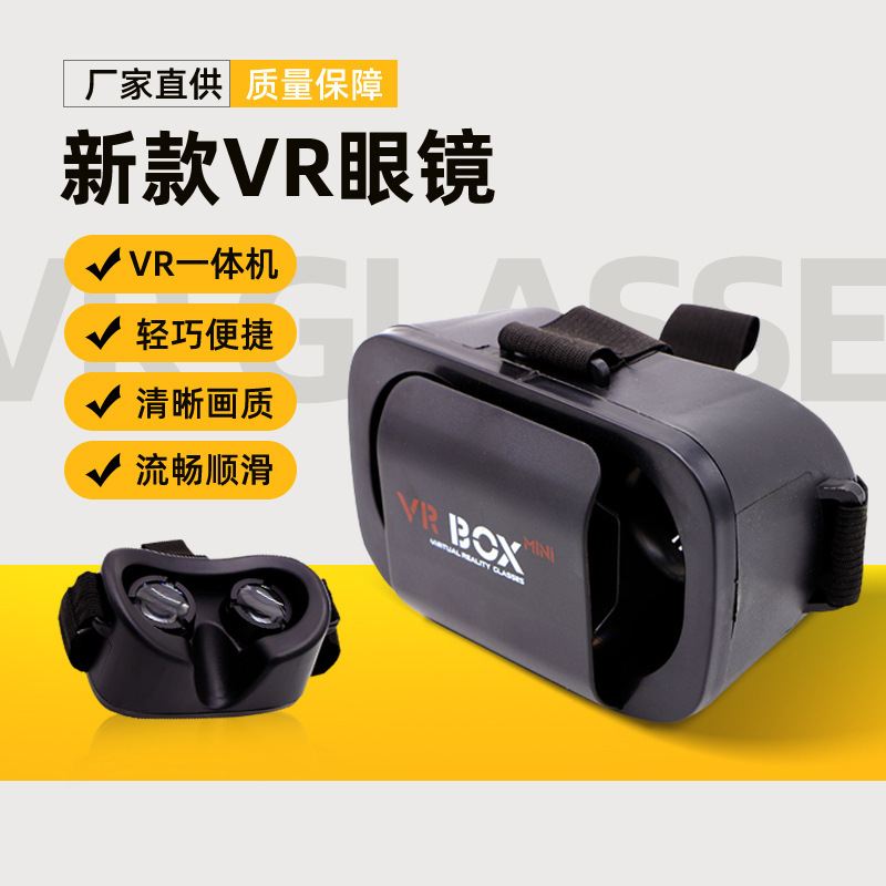 Foreign trade VRBOXmini Virtual Realist Smart Head 3D video and vr glasses spot manufacturer