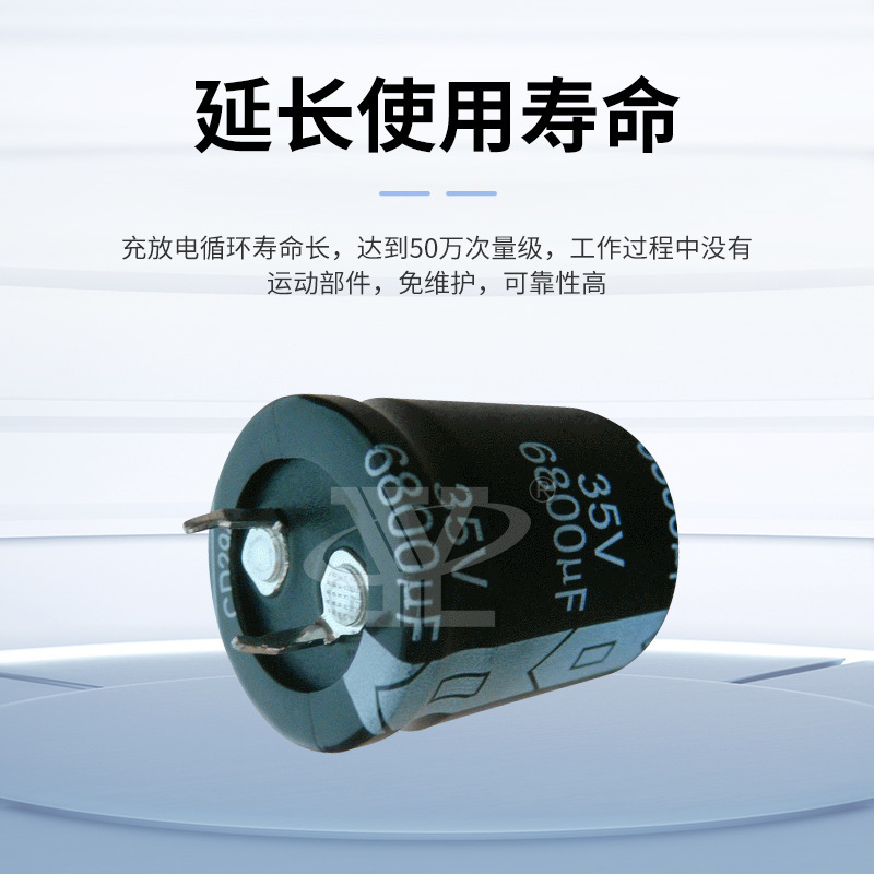 Welded needle-type cow horn capacitor 35V 6800UF Aluminium electrolytic capacitors transformer Large power welder