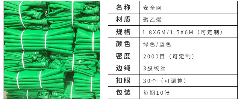 Nguồn cung cấp mạng lưới khuếch tán, mạng lưới an toàn xây dựng Green Site, lưu trữ an toàn bờ biển Shandong.