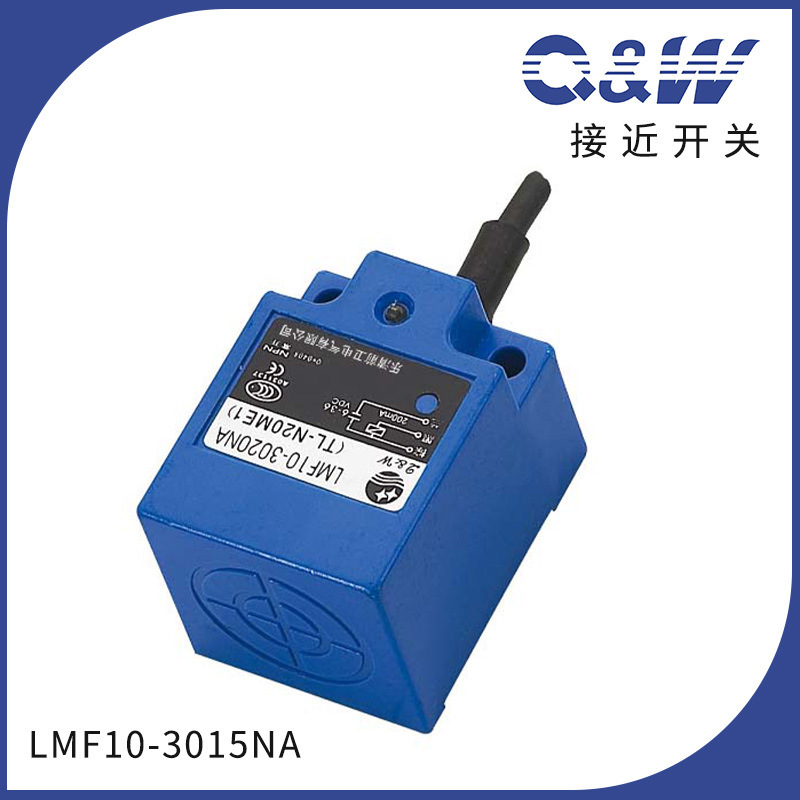 Pre-enabled sensor approach to switch sensor LMF10-3015NA trilinear approach switch