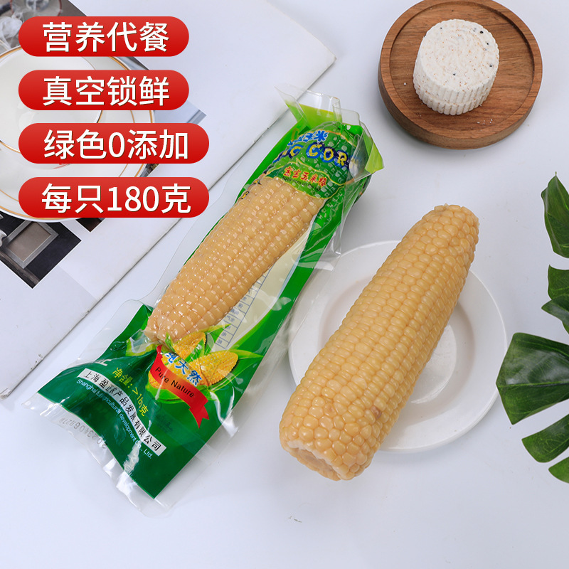 180g真空玉米棒香甜软糯可口健康新鲜速食饱腹代餐玉米批发