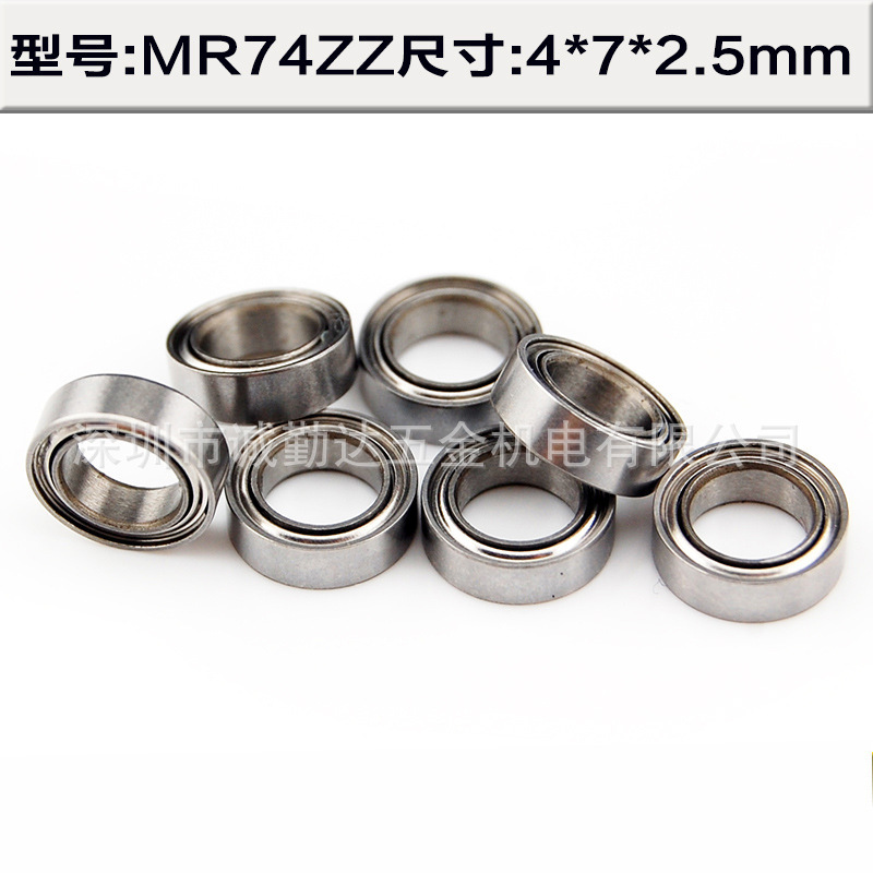 Small thin wall bearings, high-precision, high-speed import of the deep-dough-ball modulator motor bearings.