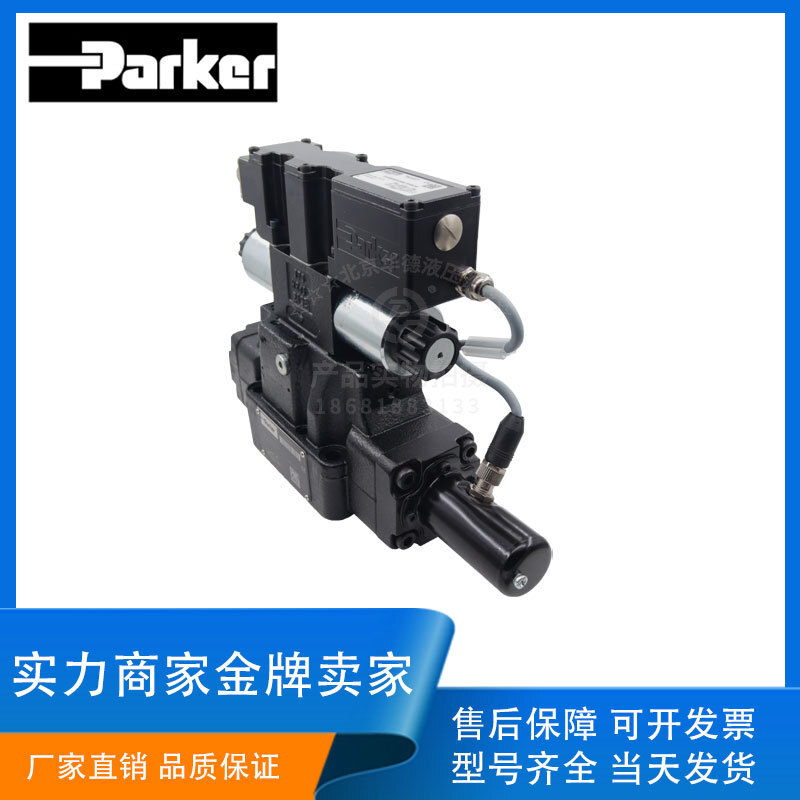 派克PARKER液压比例换向阀D41FCE01 E02 B31/32 R31/32FC1N电液阀