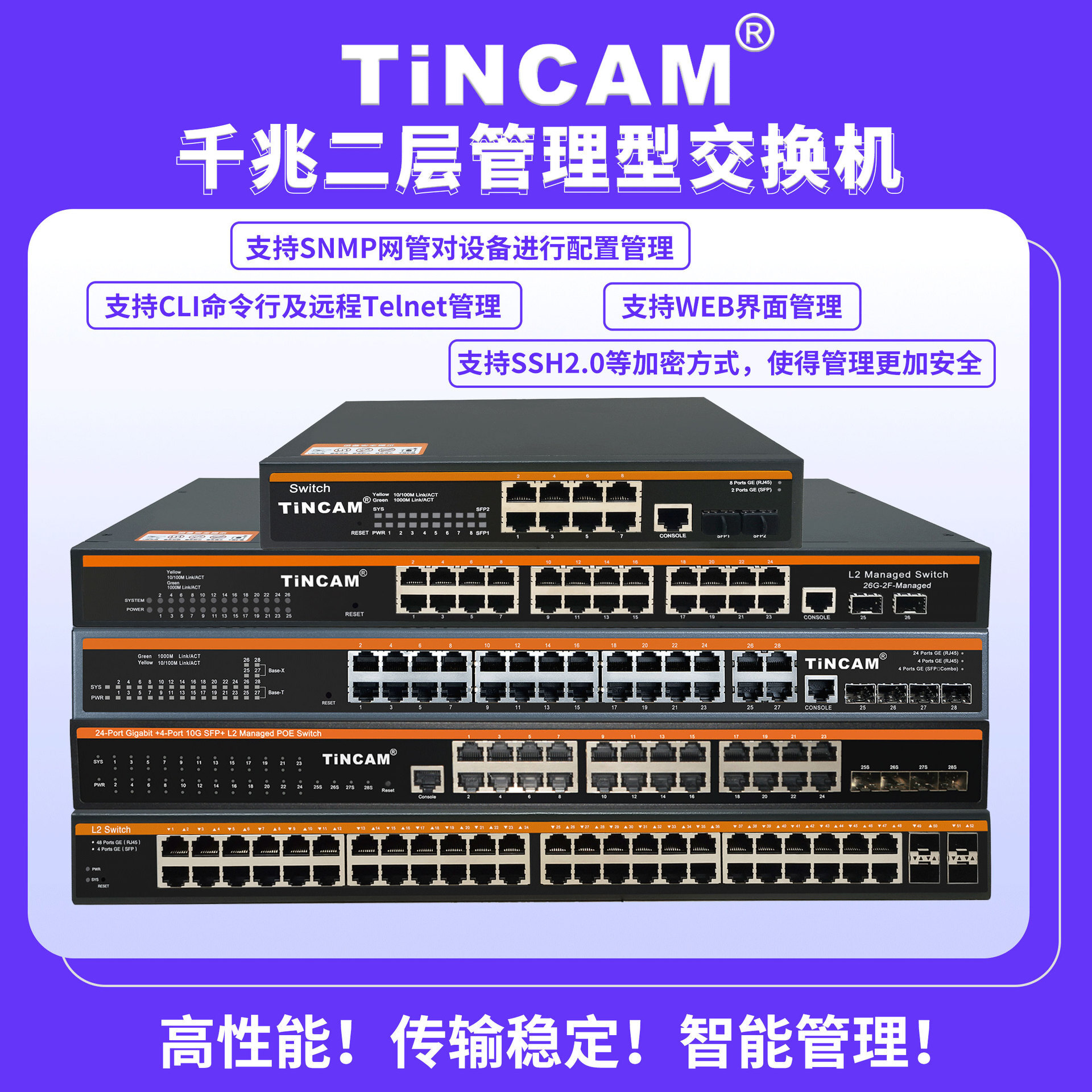 It's a multi-spectrum switch that's available on the Tianbo condensation exchange.