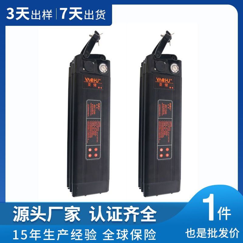 Silverfish electric car batteries, lithium batteries for electric bicycles, plant supplies.