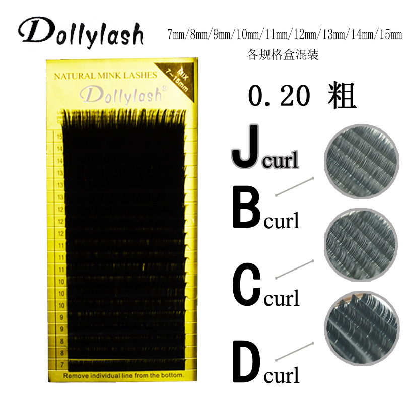 日本極細仿貂絨種植睫毛 嫁接睫毛密排0.20粗JBCD卷7-15mm假睫毛