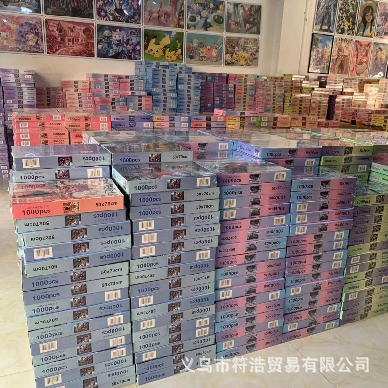 1000 pieces of puzzles for children in the night market, 500 large boxes of comic paper-based puzzles.