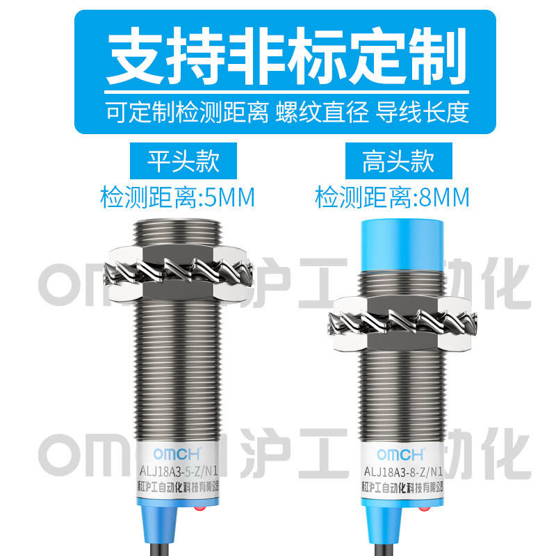 Electro-sensor metal close to switch AlJ18A3-8-Z/N1 sensor M18 straight current NPN 3 lines are frequently open