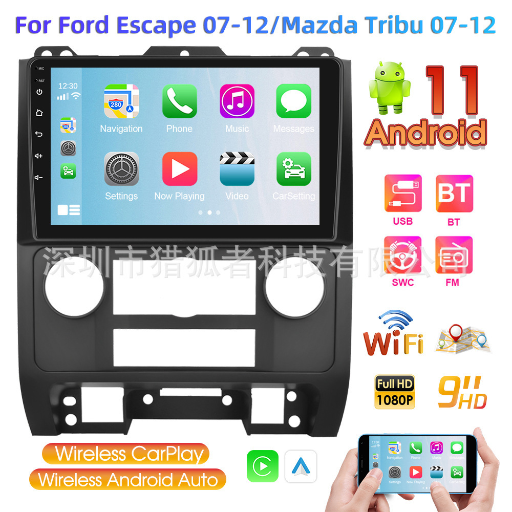 For Carplay Androids on the 7-12 large-screen vehicle back-to-back camera for Ford Wing Tiger