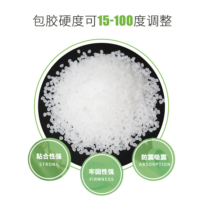 PP包胶TPE原料 工具手柄TPE包胶颗粒 生活用品手柄包胶料厂家直销