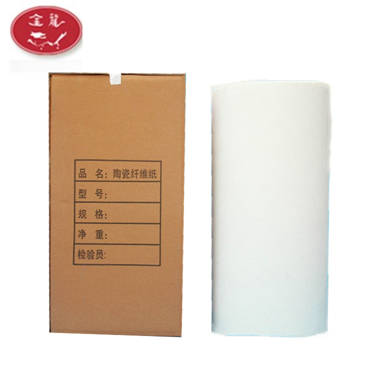 Henan Temperature Plant supplies low-scum ball, high-resilience, ceramic silicate fibre paper.