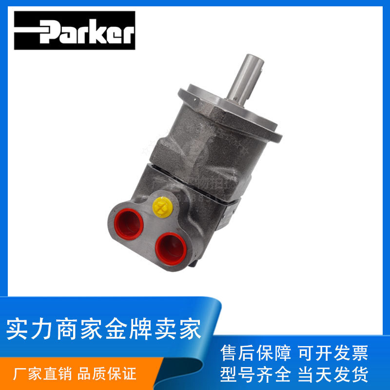 Pike PARKER hydraulic motor pump F11-005/010/014/019-MB/HU/HF/B quantitative piston pump