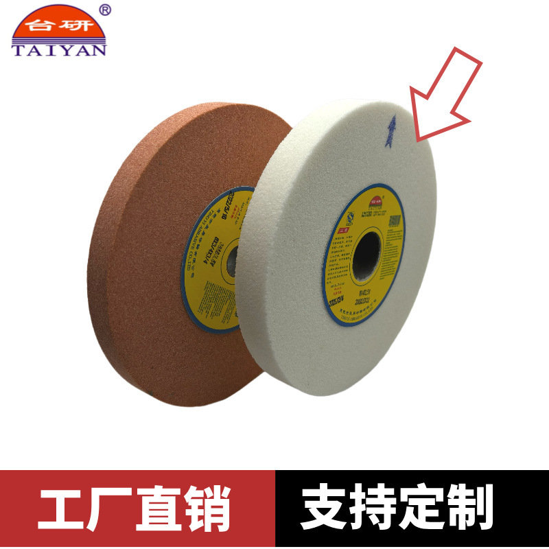 Chiến thắng bánh xe cát WA80 Hợp kim Super-rigid cao tốc thép trắng xay cối xay thép cao- carbon Sanster Norton chất lượng