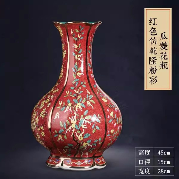 仿古珐琅彩花卉瓶景德镇中式陶瓷家居客厅装饰花瓶工艺品摆件经典