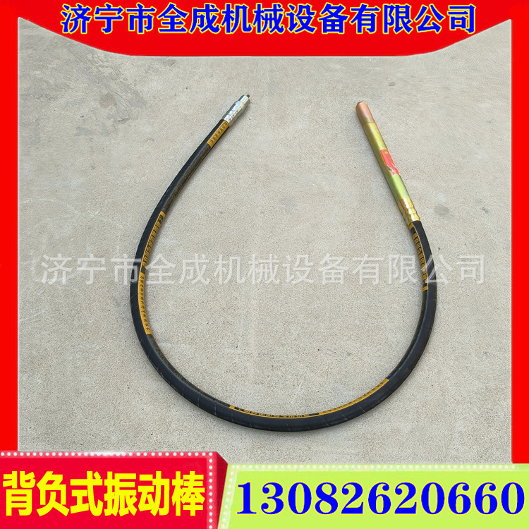 Portable concrete vibrating rods, backpacked petrol vibrating rods, small gasoline cement booster prices