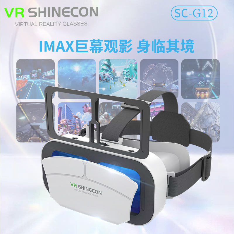 Cross-border explosion G12 thousand Mirror vr glasses with virtual reality 3d digital VR glasses ready to be shipped.