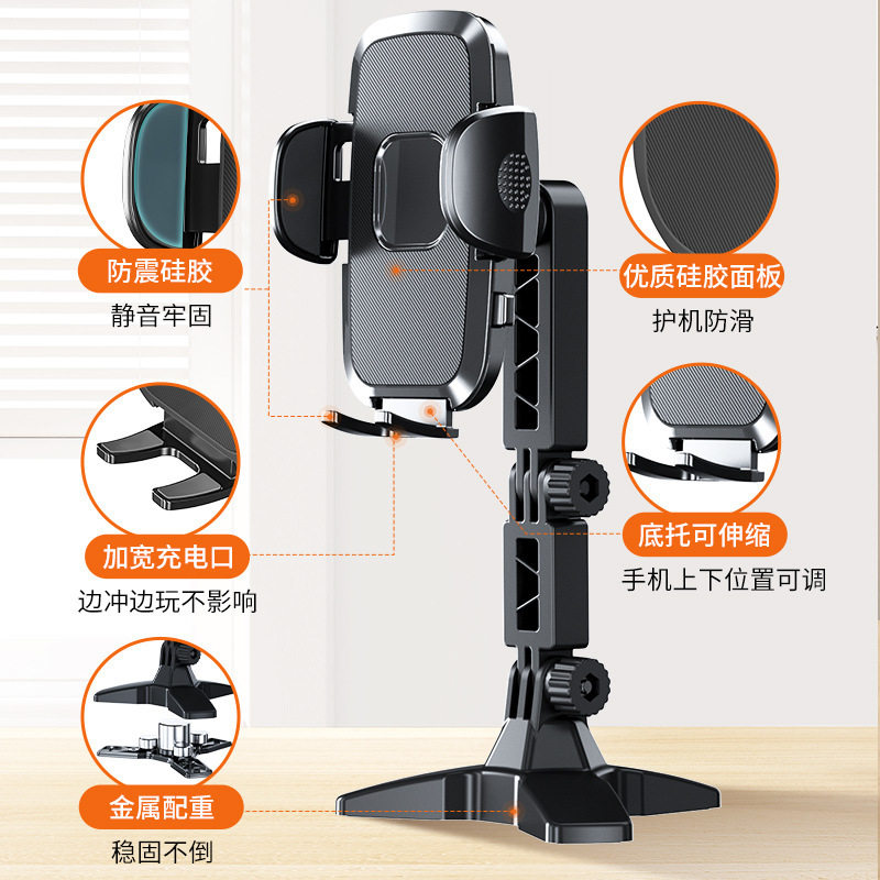 新款网红手机桌面支架懒人折叠支架网课直播支架工厂直销手机座