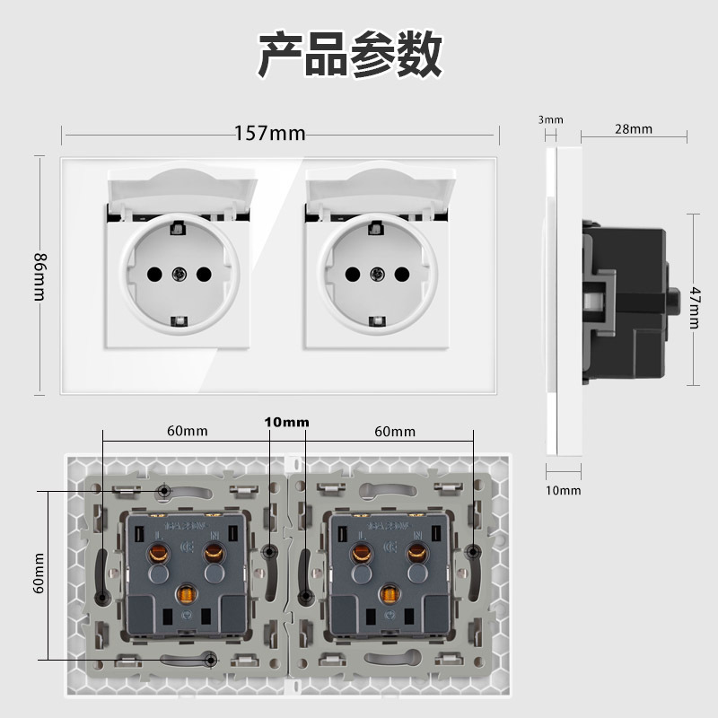 86型欧标德式带防水盖开关插座电源连体组合16A钢化玻璃面板