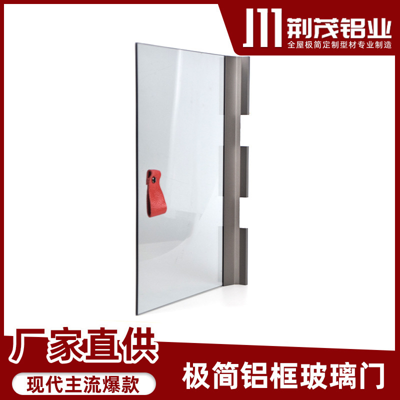 The modern 20-too-too-too-bunk glass door, the house's home is very simple, the aluminium oxidation, the closet glass door.