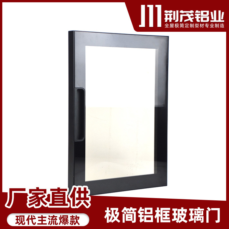 Aluminum glass door.