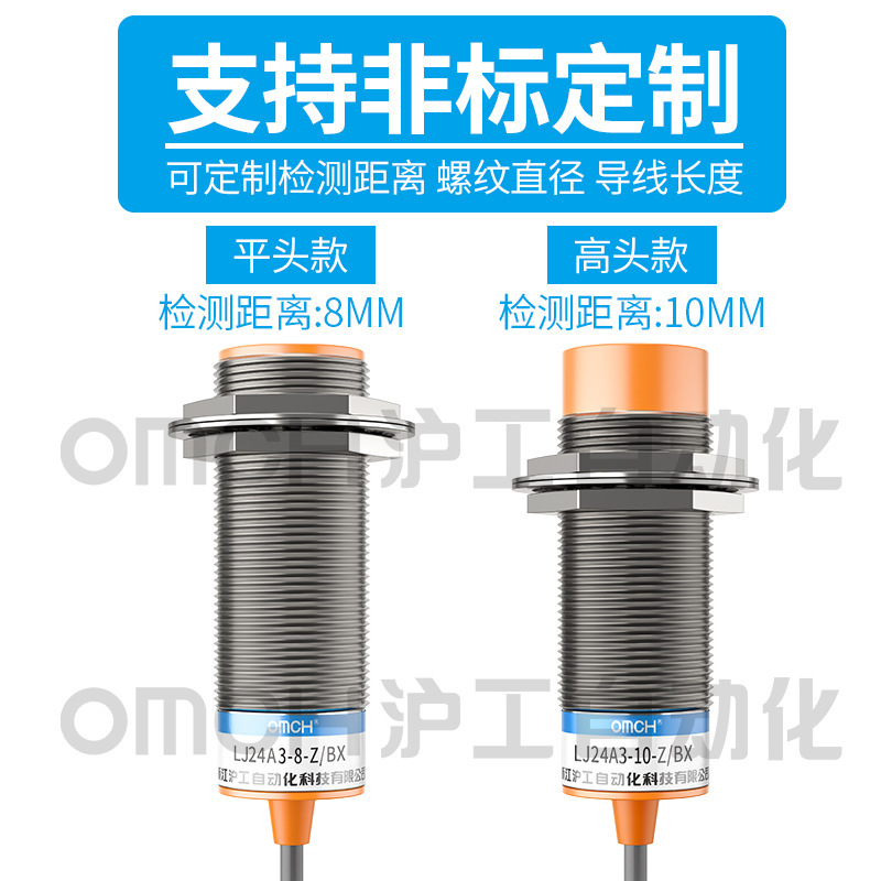 Electronic approach to switch LJ24A3-10-Z/AX sensor m24 straight-stream 3rd line NPN closed 24V36V