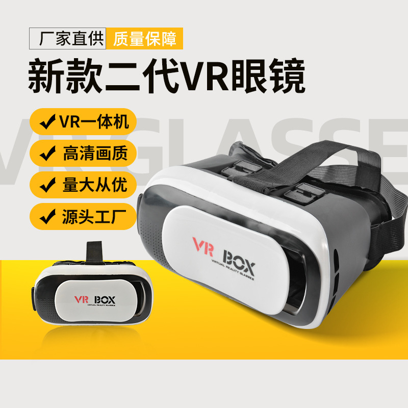 Wholesale of VRBOX second generation smartphones 3D glasses vr glasses