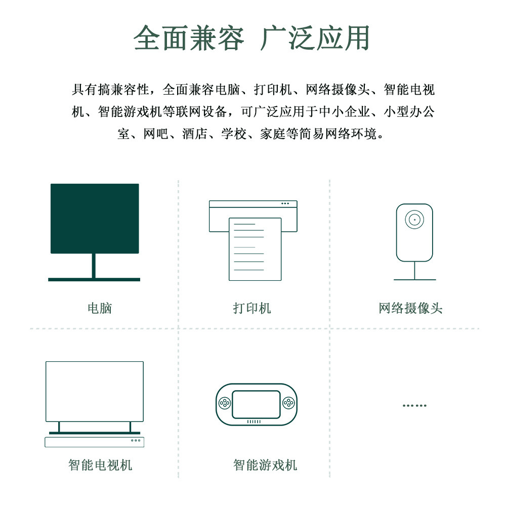 8口百兆千兆以太网交换机企业级网络分流器兼容中小办公室宿舍