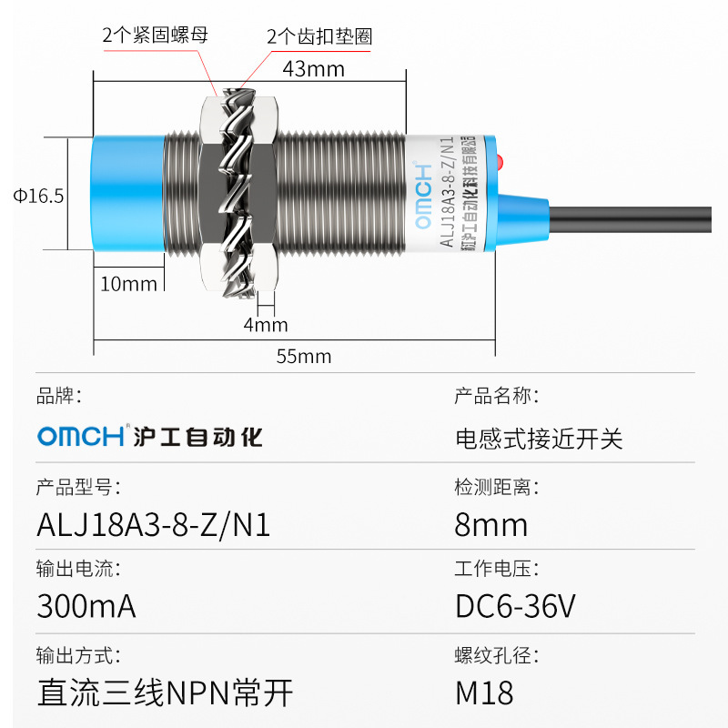 Electro-sensor metal close to switch AlJ18A3-8-Z/N1 sensor M18 straight current NPN 3 lines are frequently open