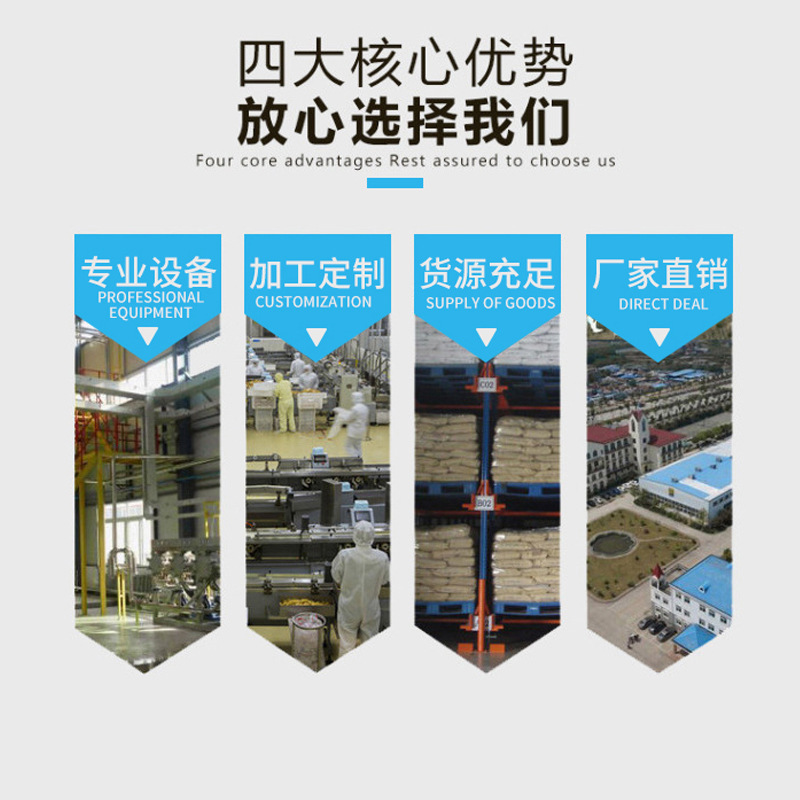 热升华转印纸羧甲基纤维素钠/低粘高纯羧甲基纤维素/cmc