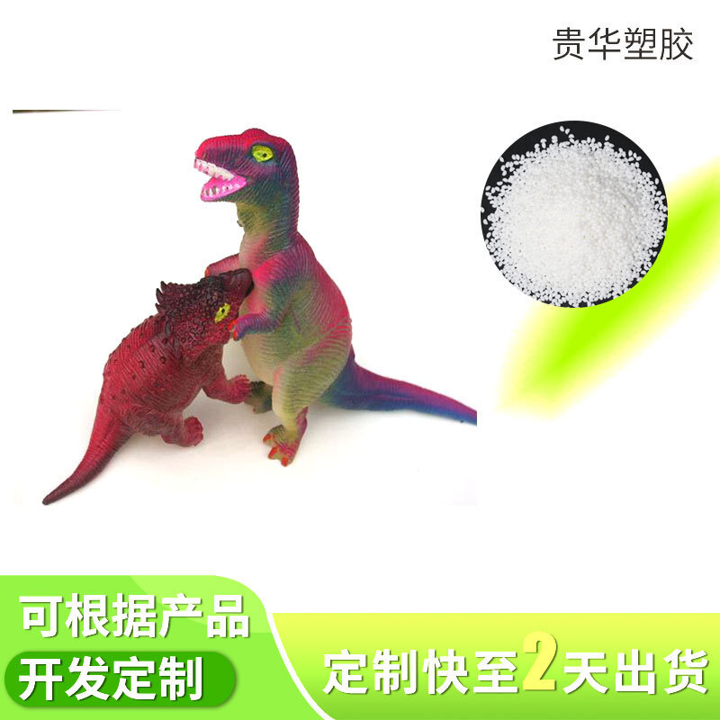 Customize thermoplastic elastomer TPE particles, imitation toy tpr raw materials, transparent handle tool TPE raw materials
