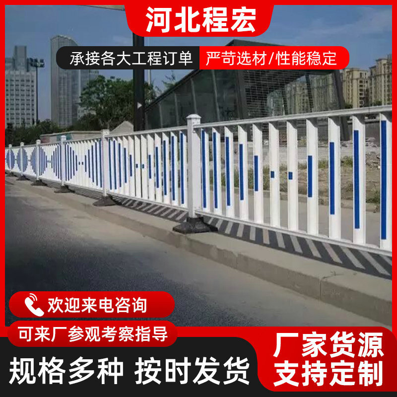 도시 도로 담, 도로 범퍼 소통량 crosswalk 교통 구획.