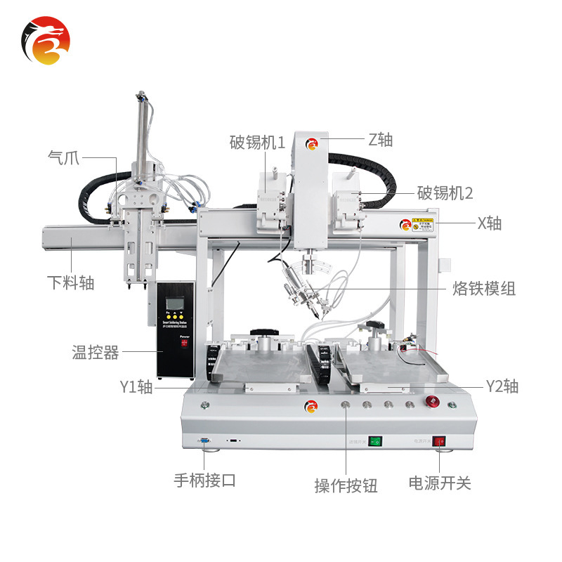 Full automatic welder, high-speed three-axis self-loader, desktop USB data welder.