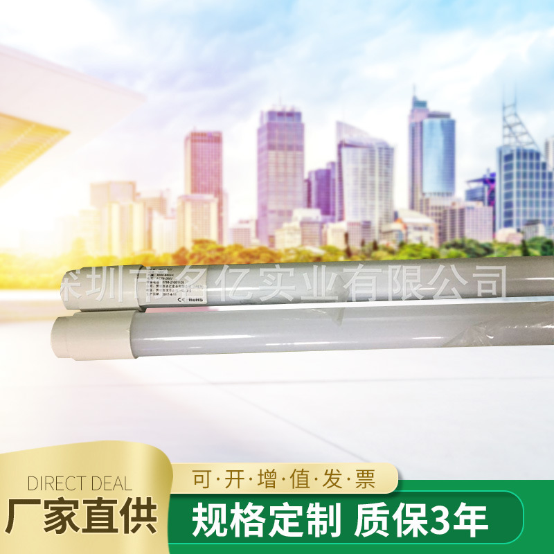 LED blast-proof fluorescent lamps T8 40W double-barrel blast-proof lamps