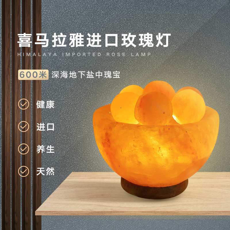 It's a factory that supplies Himalayan crystal lamp rose salt crystal lamp-based wind water.