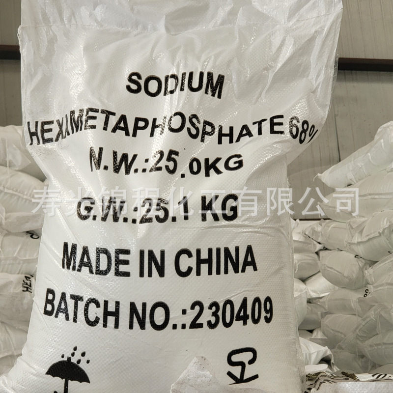 68% technical sodium hexaphosphate, white crystal powder ready for delivery.