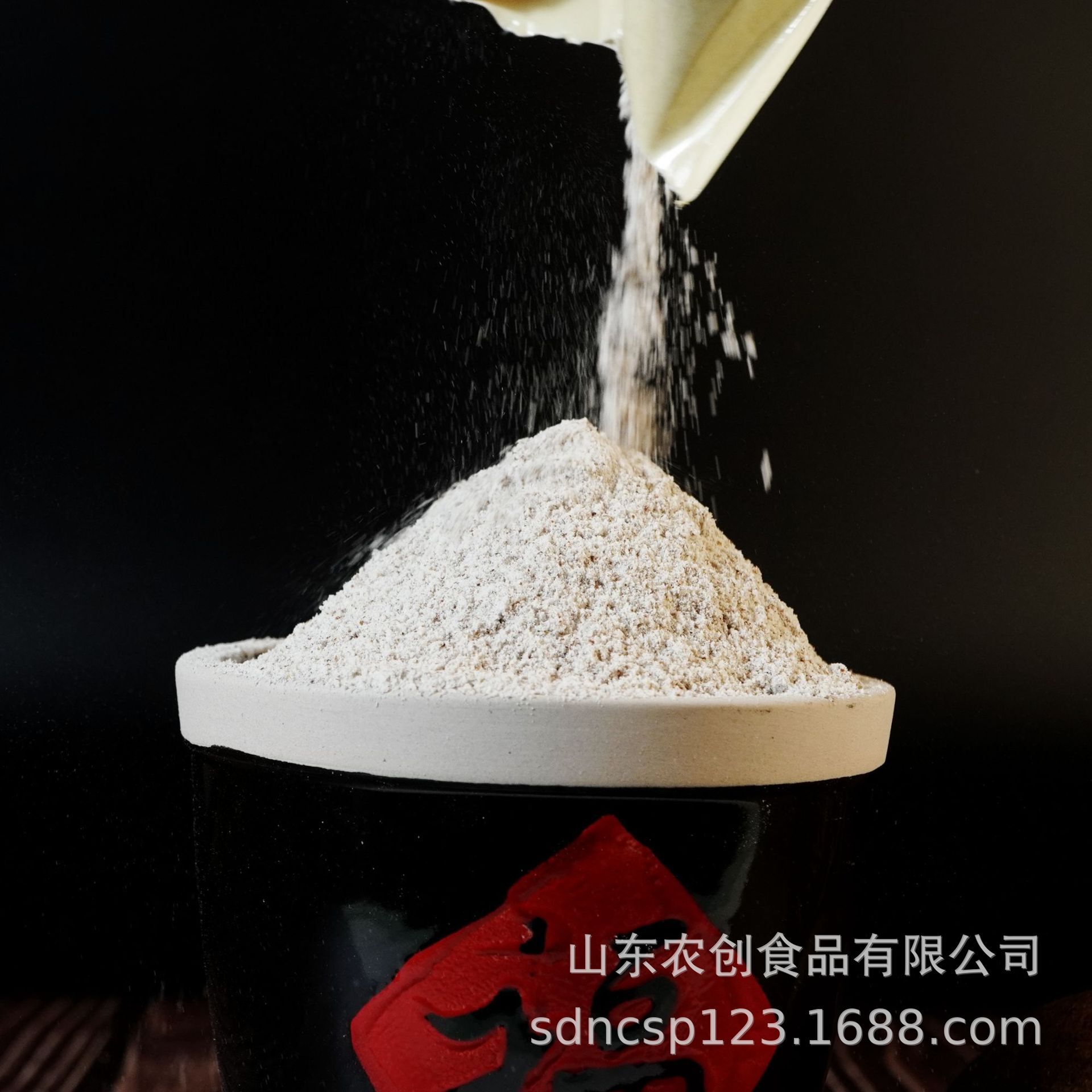 黑全麦自发粉中筋馒头包子花卷粗粮杂粮烘焙原料900g自发粉批发