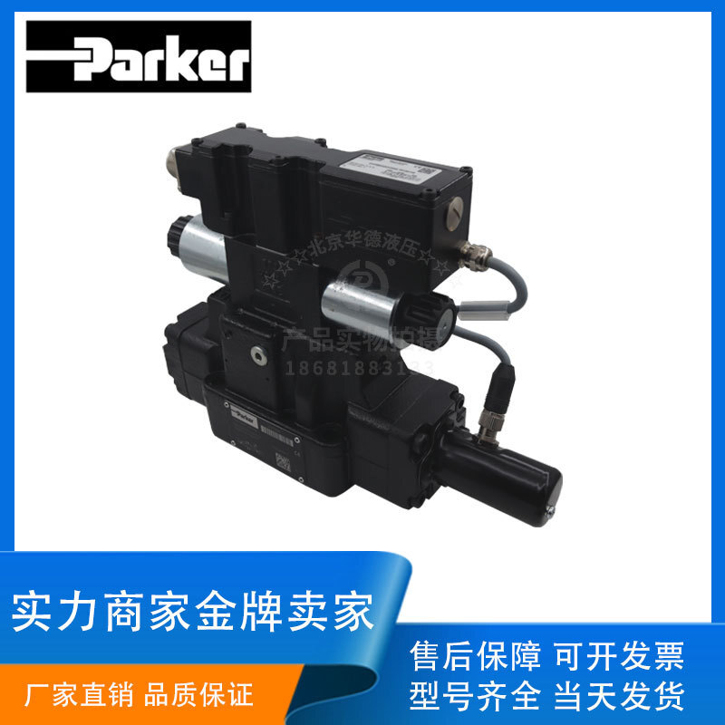 派克PARKER液压比例换向阀D41FCE01 E02 B31/32 R31/32FC1N电液阀