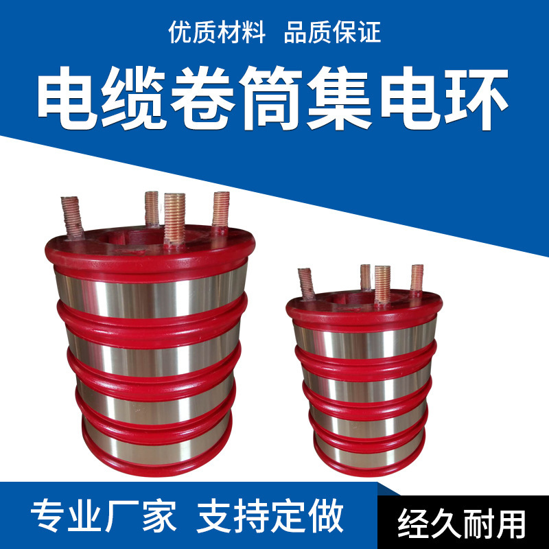 Wholesale production of regenerative parts for various series of electrical conductors.