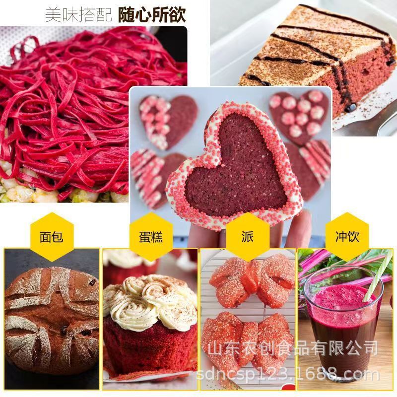 빨간 사탕 뿌리 분말의 500 g.