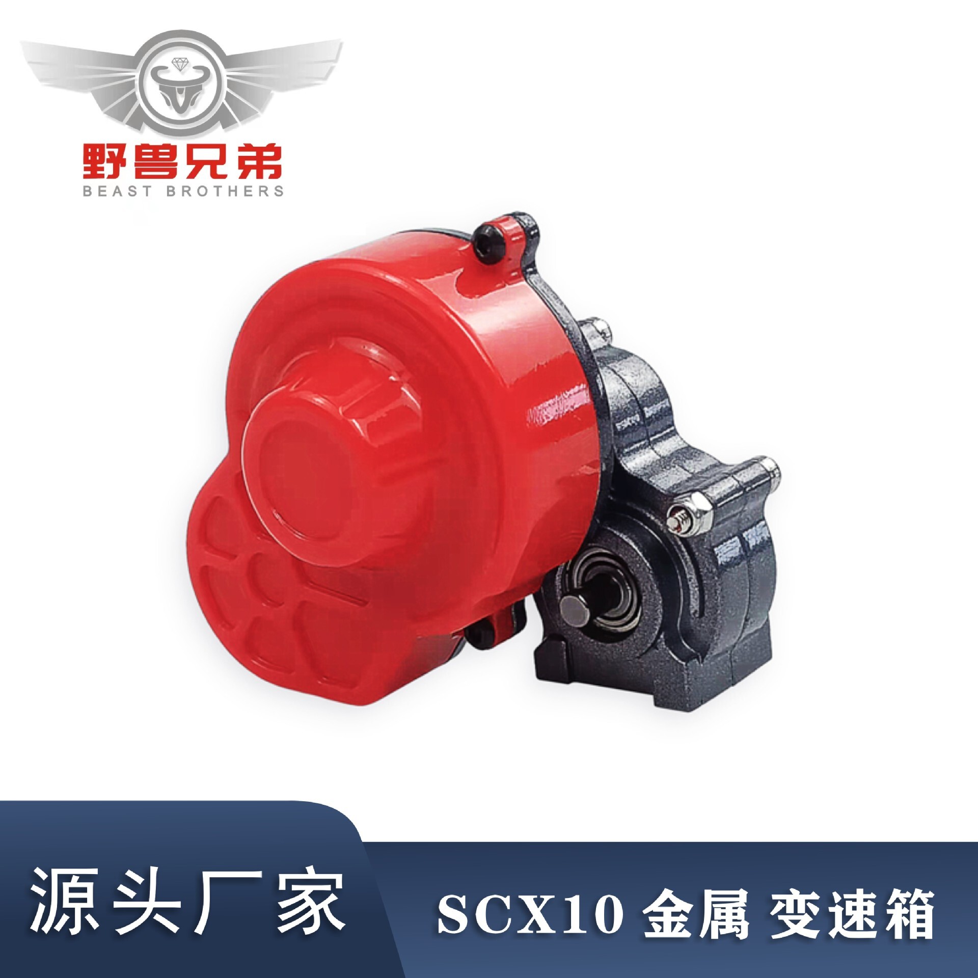 Tiến trình đã tùy chỉnh 1/10 Beast Brothers trèo lên một hộp mô phỏng kim loại SCX10 bánh răng tổng cộng