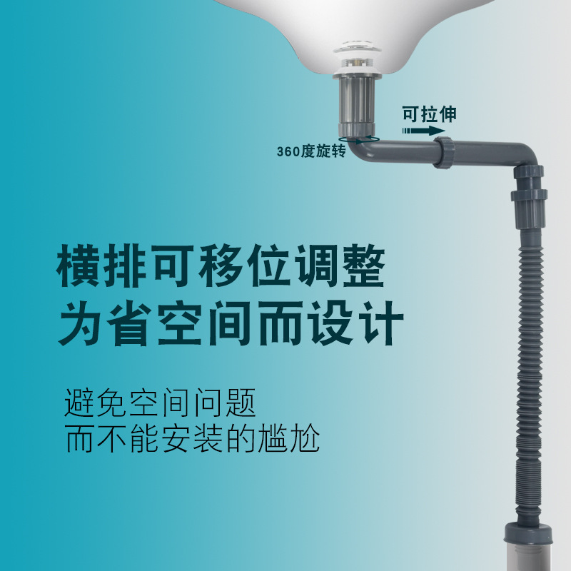 卫浴面盆防臭下水器洗手池洗脸盆拖把池排水管墙排地排浴室柜下水