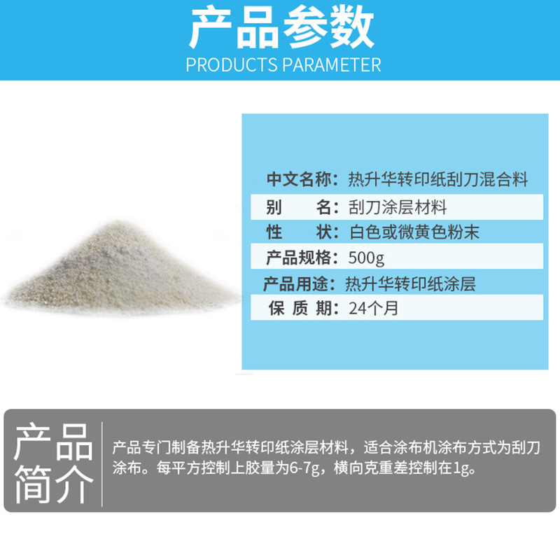 Pha trộn bệ phóng CMC/Cypermethyl Natri/ nhiệt độ