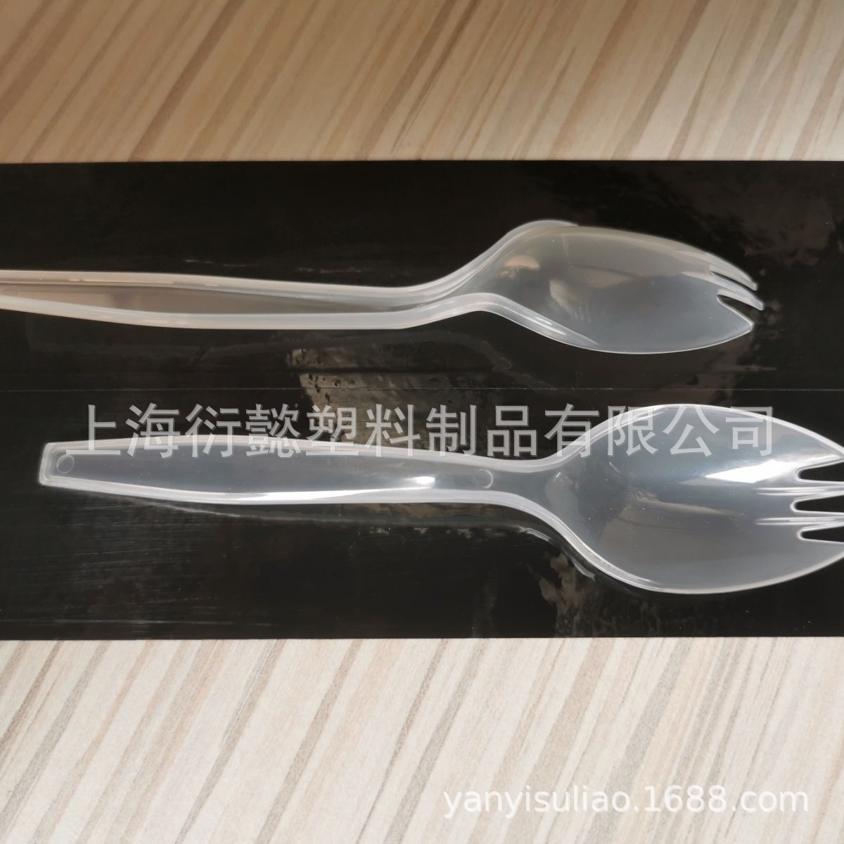 1 시간 칼 및 포크. 음식 급료 PS 개조. 한 번 포크.