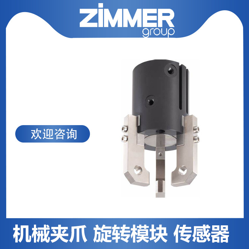 MBPS 3504 FS1 독일 ZIMMER 궤도 자물쇠 성분 MBPS 3505AS1 짧은 기간