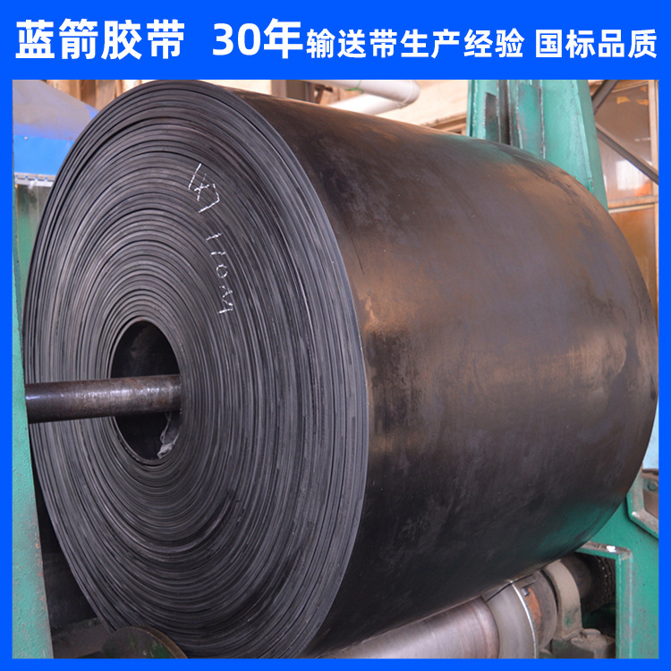 Hebei Blue Arrow Plant supplies a rubber-coated mattress conveyor belt.